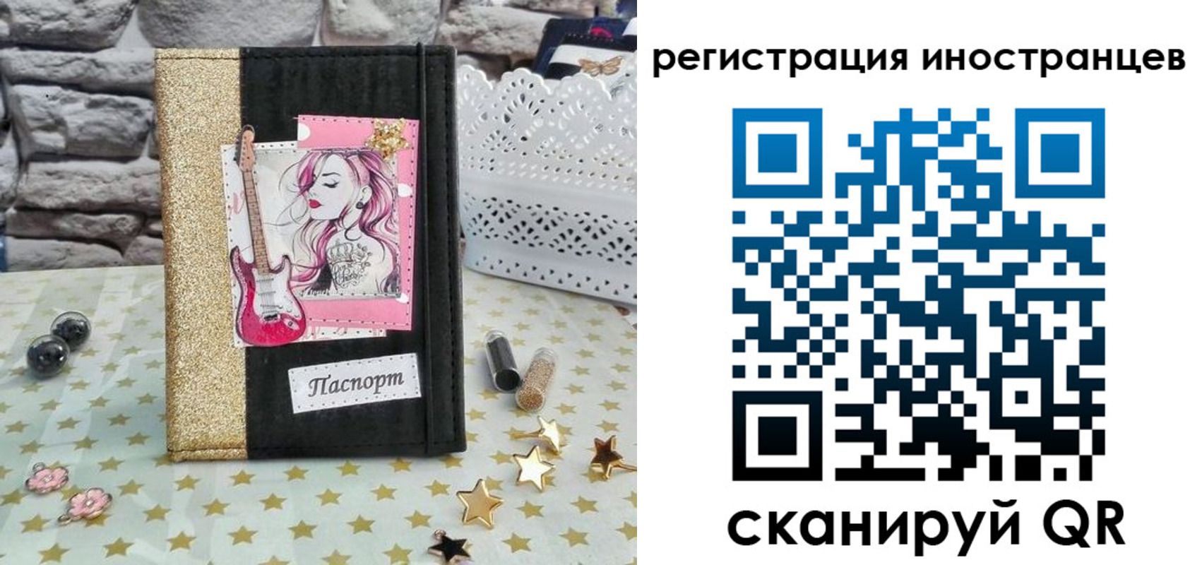 регистрация для дет. сада в Камызяке