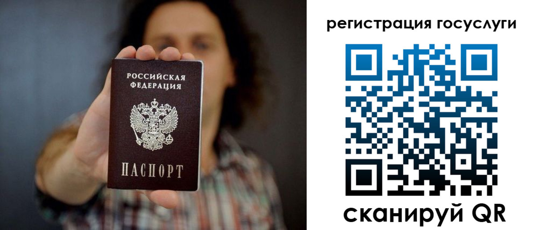 миграционный учет в Камызяке