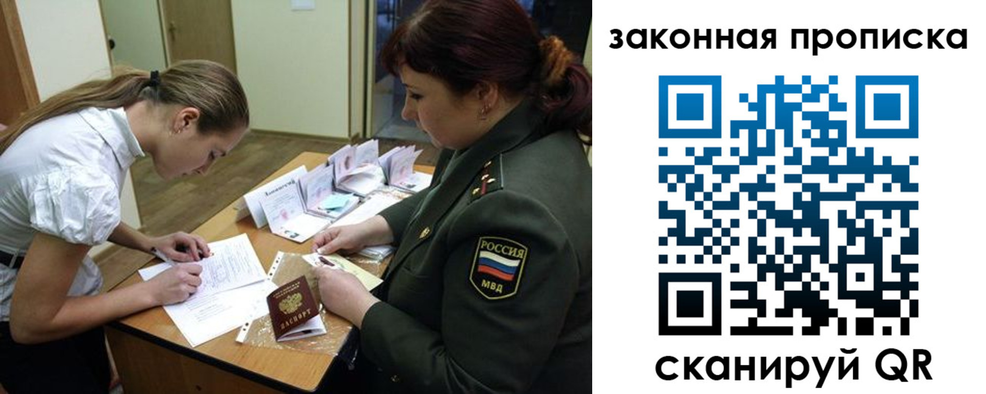 регистрация для школы в Камызяке