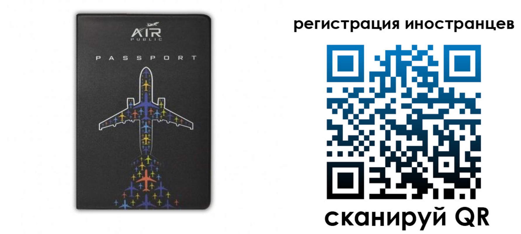 прописка для кредита в Камызяке