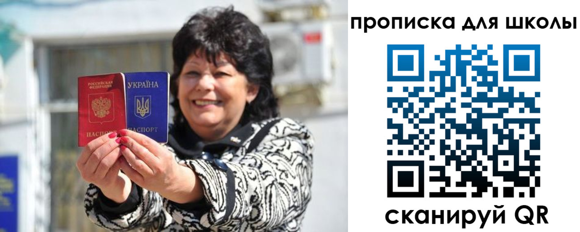 прописка иностранных граждан в Камызяке