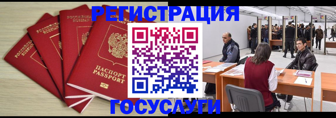 прописка гарантия в Камызяке